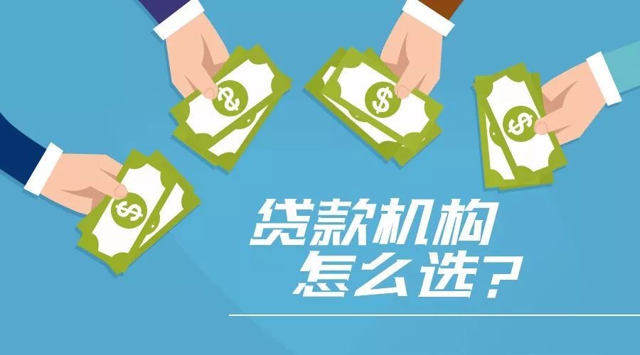 北京当天借款